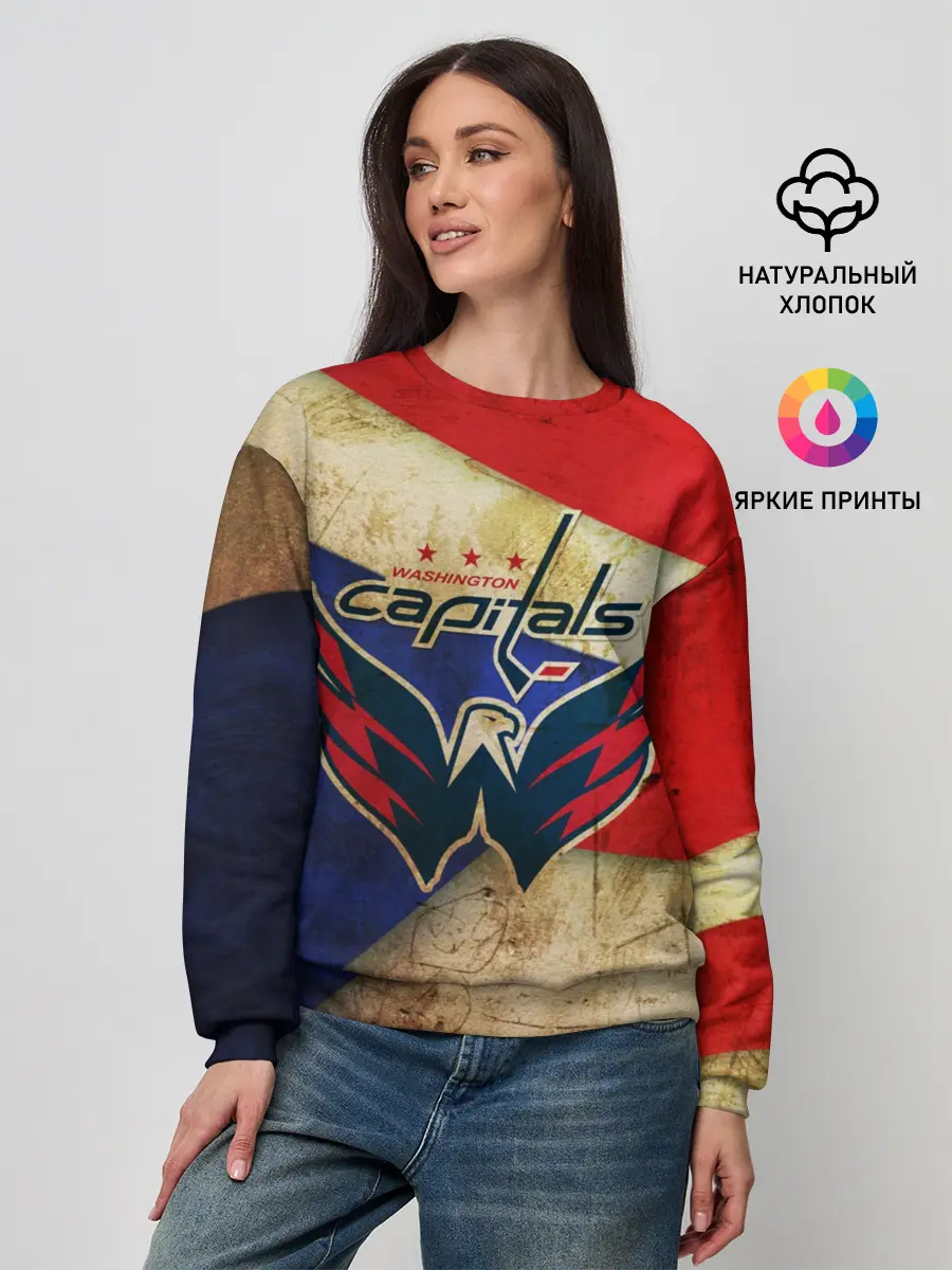 Женский свитшот / Кэпиталз