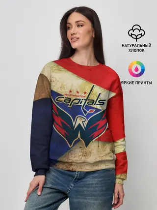 Женский свитшот / Кэпиталз