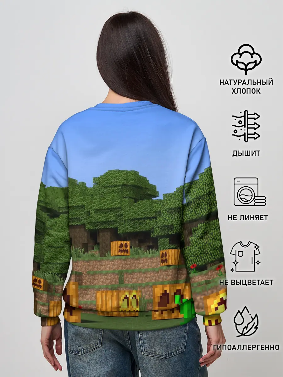 Женский свитшот / Стив бросает ендерперл.