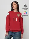 Женский свитшот / Головин ЧМ 2018