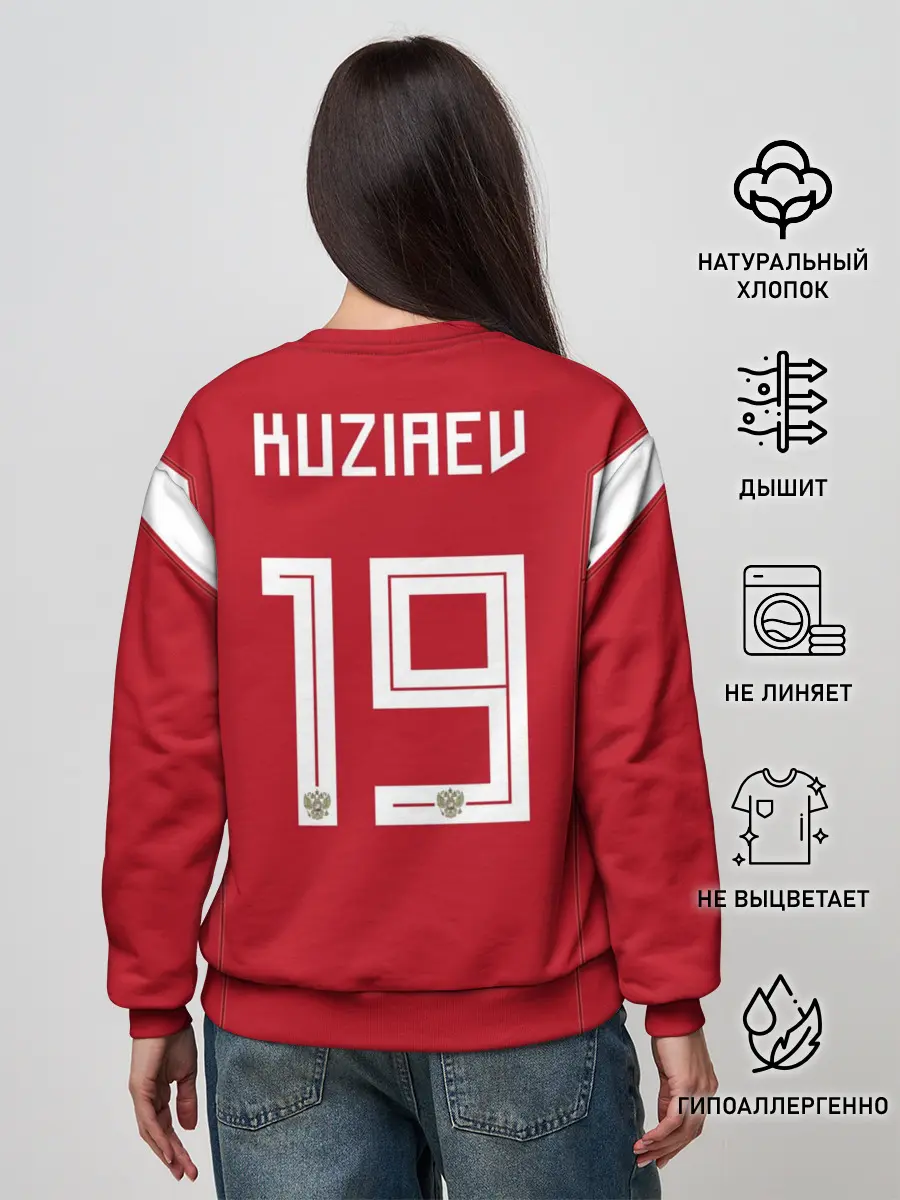 Женский свитшот / Кузяев ЧМ 2018