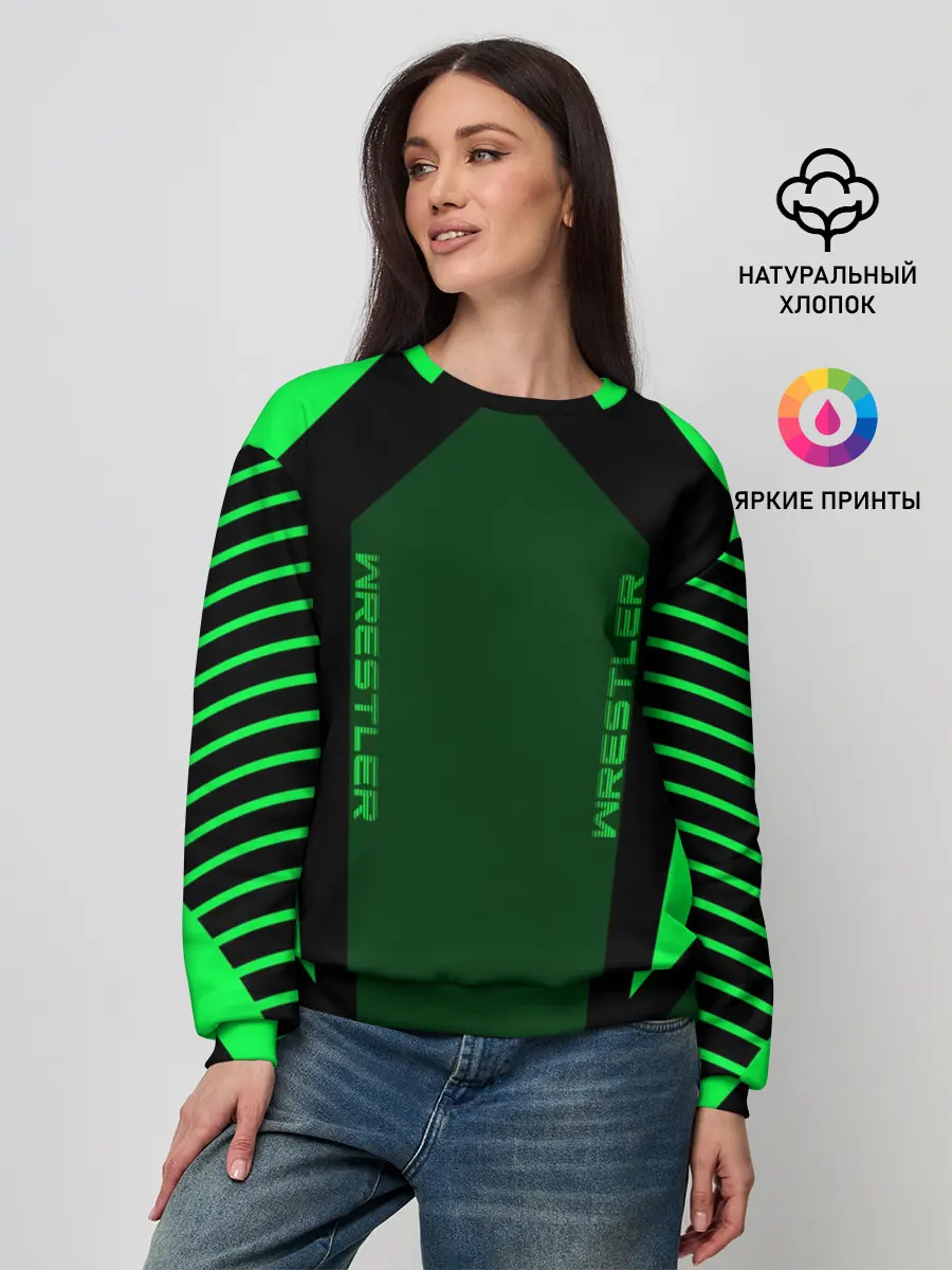 Женский свитшот / Wrestler