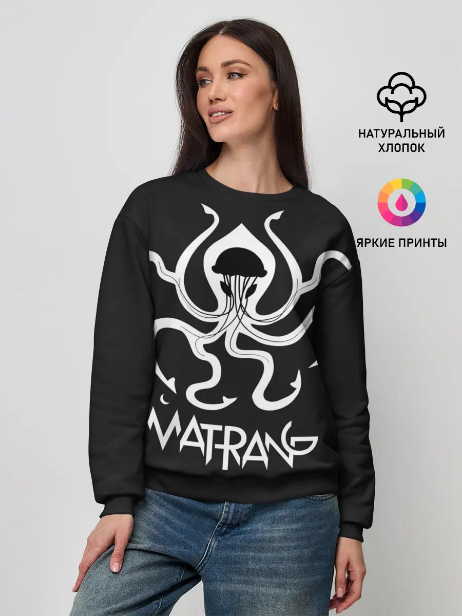 Женский свитшот / Матранг