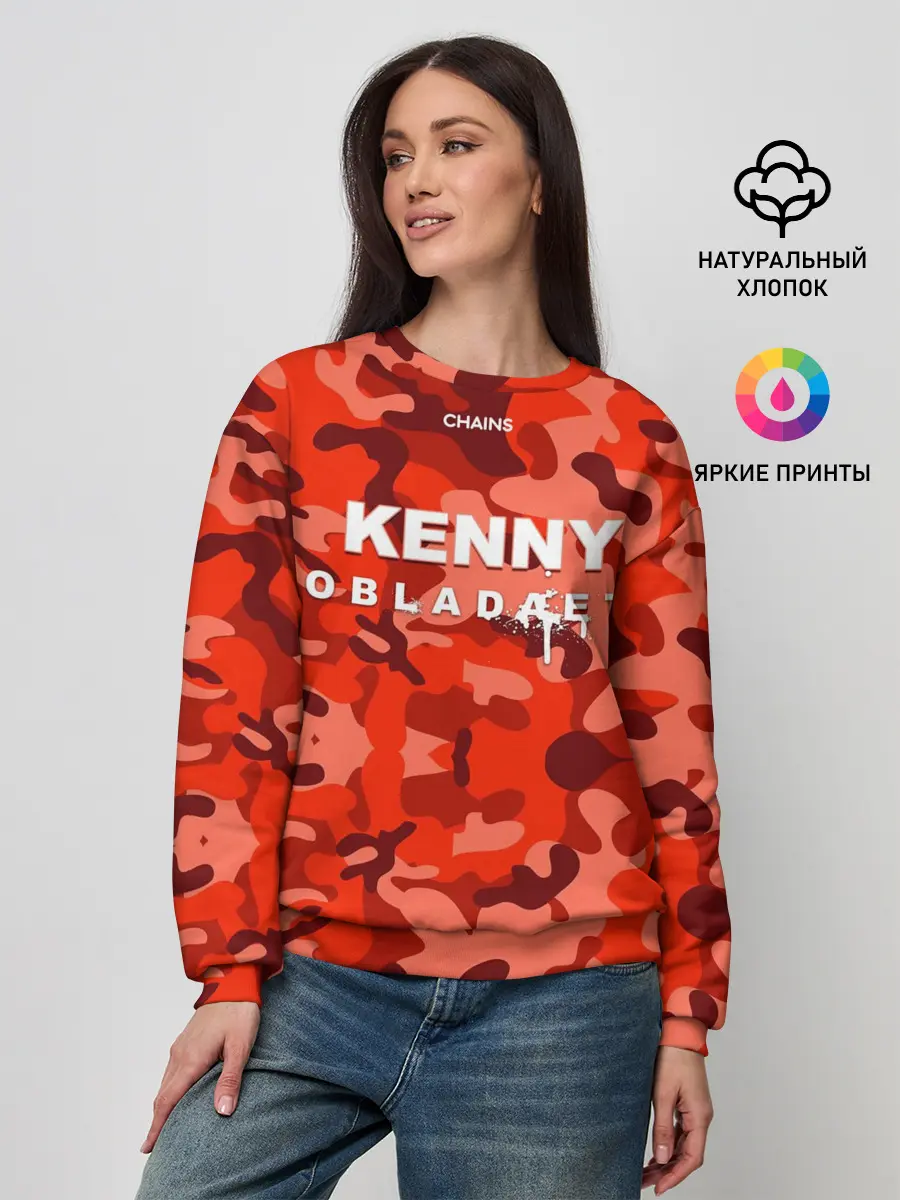 Женский свитшот / Kenny