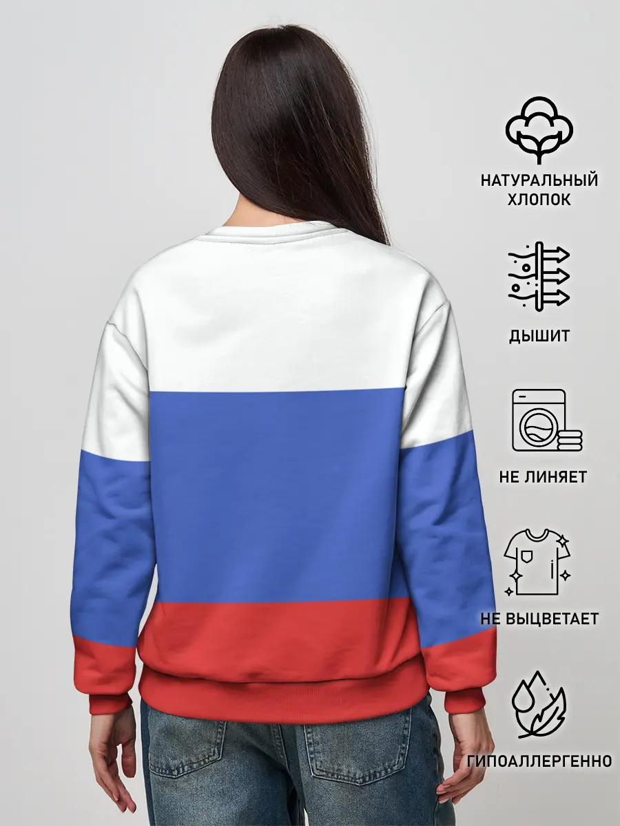 Женский свитшот / Футбол Россия