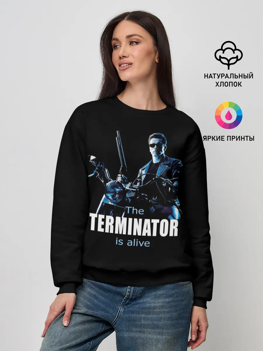 Женский свитшот / Terminator alive