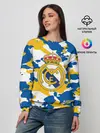 Женский свитшот / Real Madrid