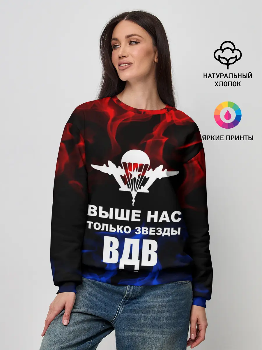 Женский свитшот / ВДВ