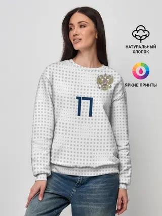 Женский свитшот / Головин ЧМ 2018