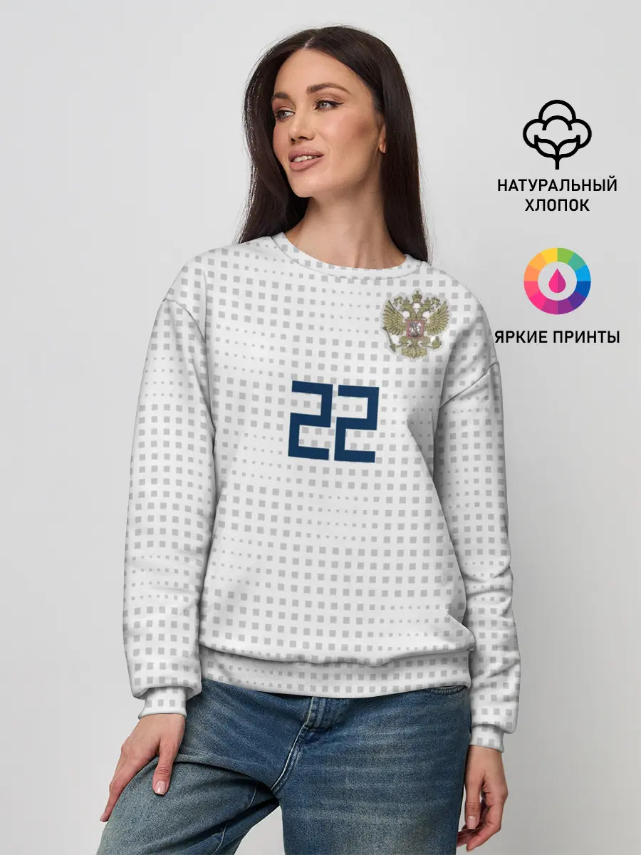 Женский свитшот / Дзюба ЧМ 2018