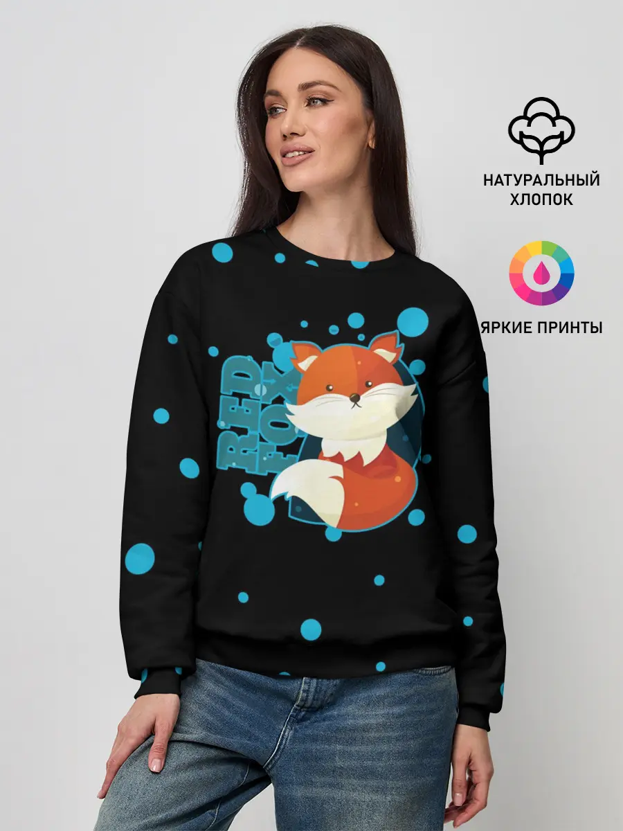 Женский свитшот / Пушистая лиса