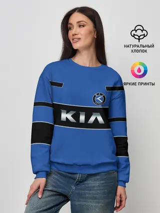 Женский свитшот / Kia