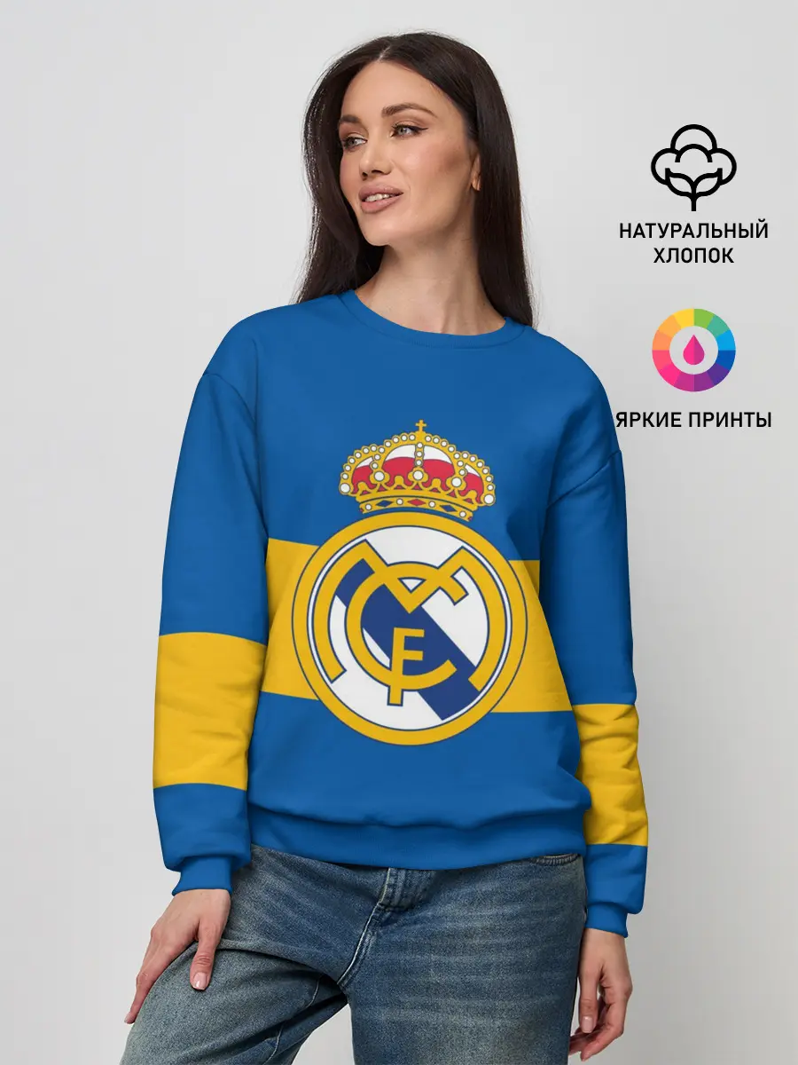 Женский свитшот / Реал Мадрид