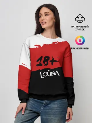 Женский свитшот / Louna
