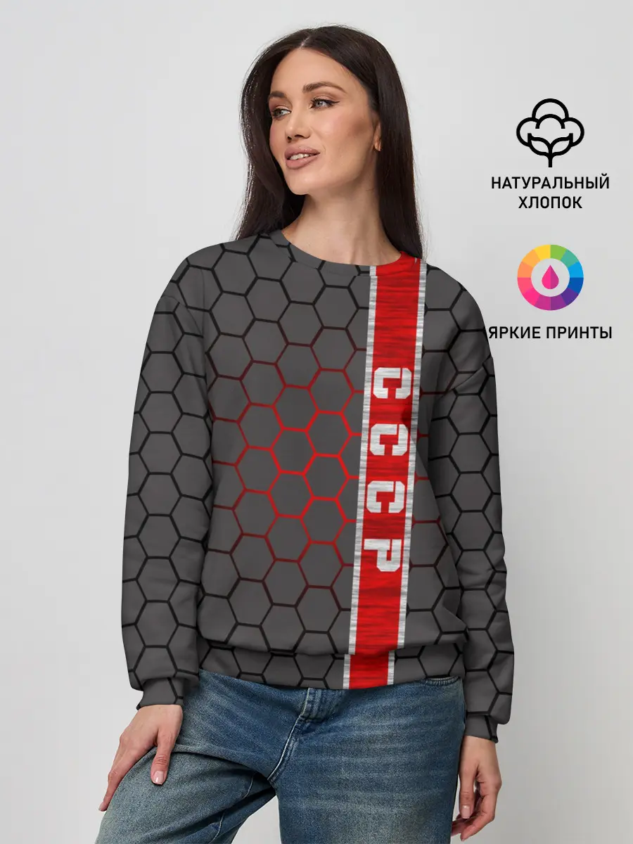 Женский свитшот / СССР