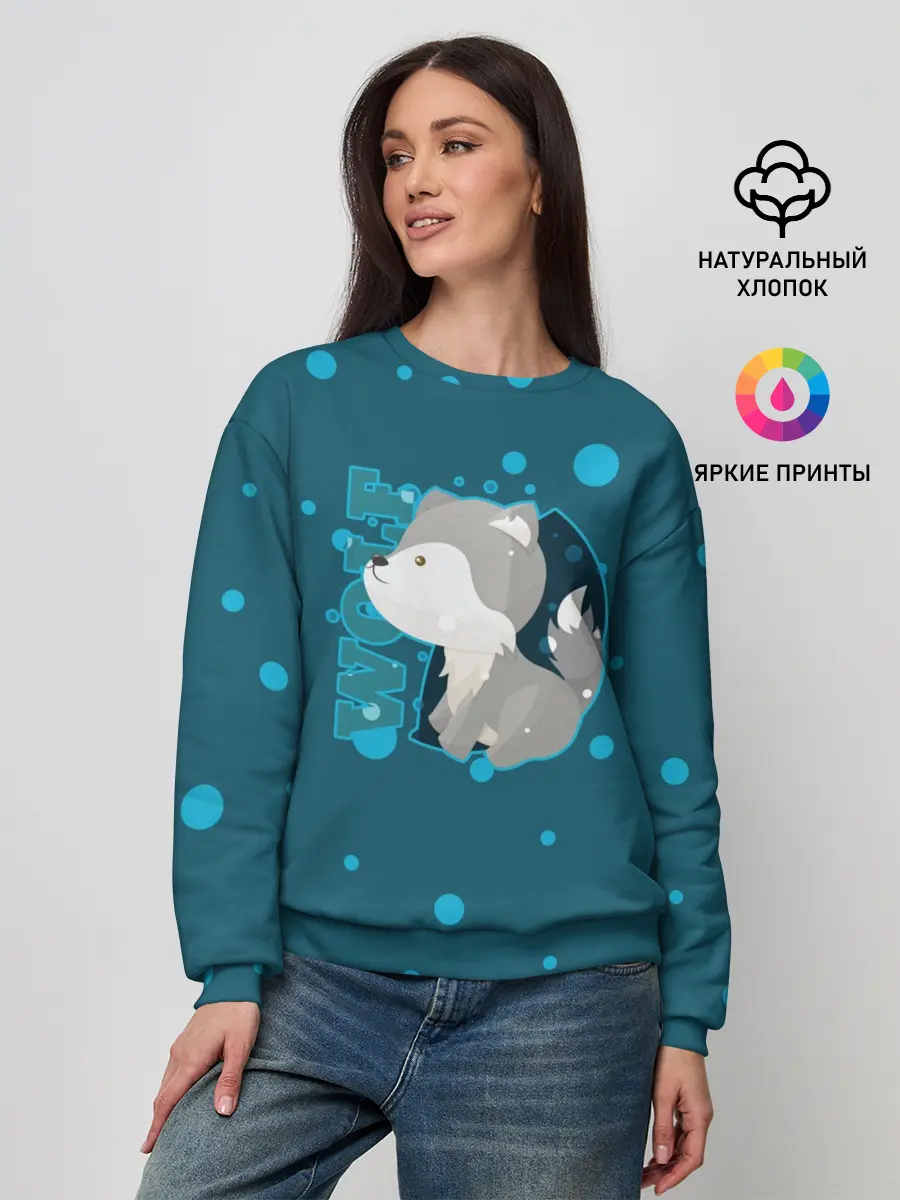 Женский свитшот / Wolf