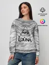 Женский свитшот / Louna