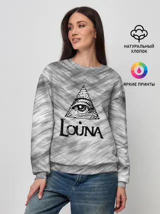 Женский свитшот / Louna