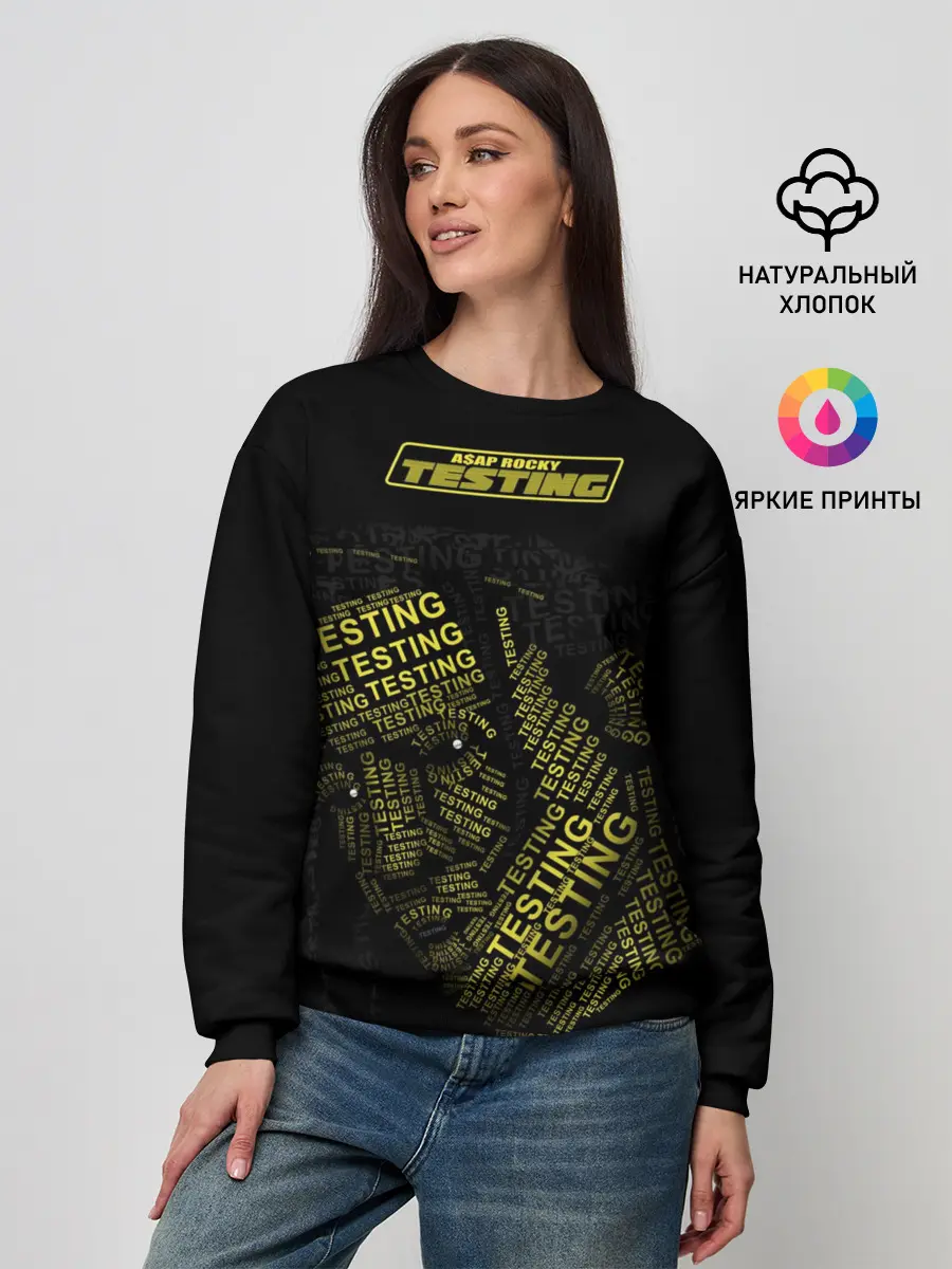 Женский свитшот / Asap Rocky Testing