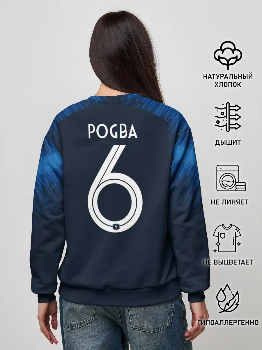 Женский свитшот / Pogba home WC 2018