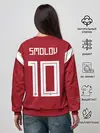 Женский свитшот / Smolov WC 2018