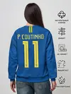 Женский свитшот / Coutinho away WC 2018