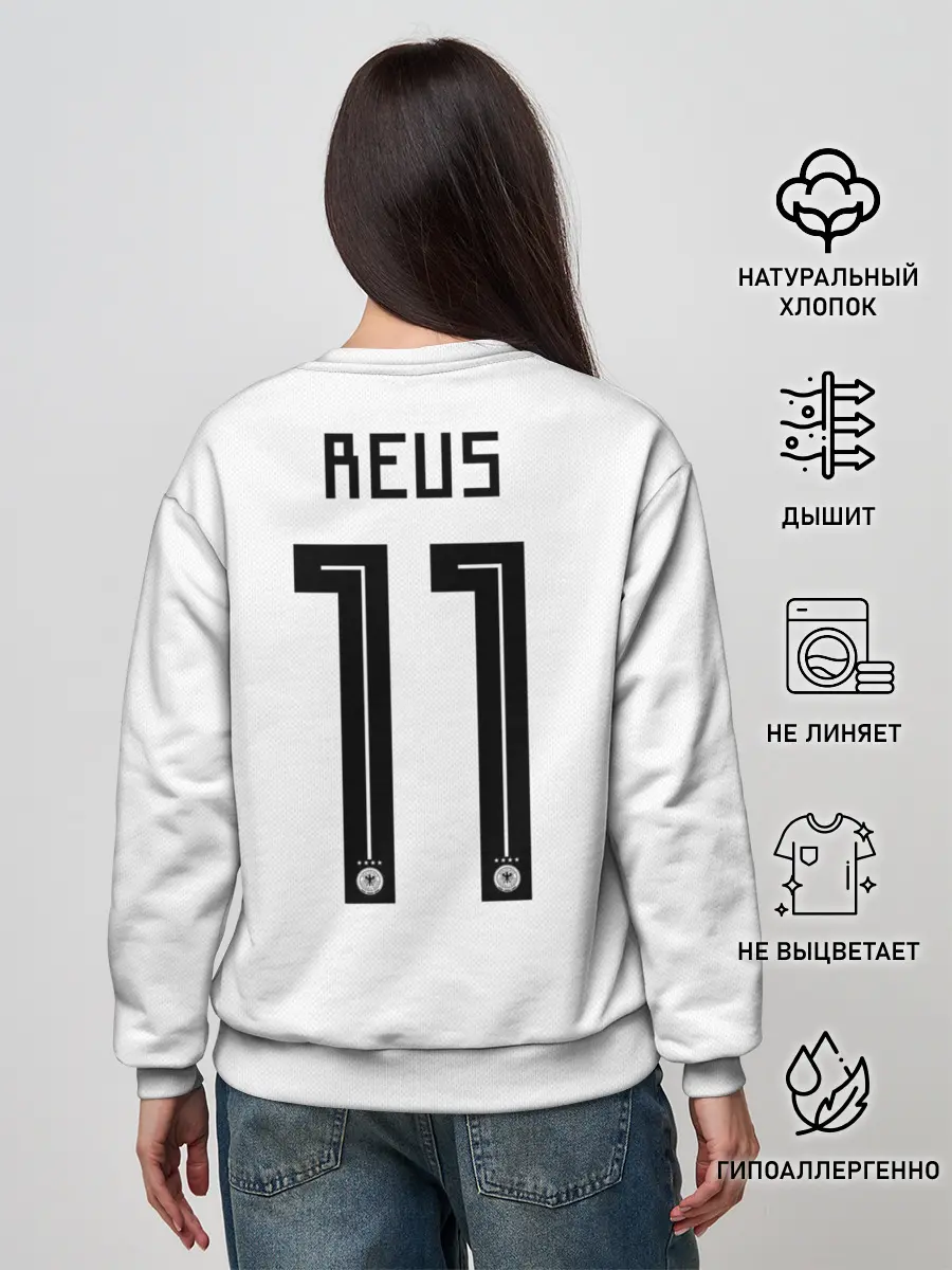 Женский свитшот / Reus home WC 2018