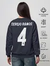 Женский свитшот / Ramos away 18-19