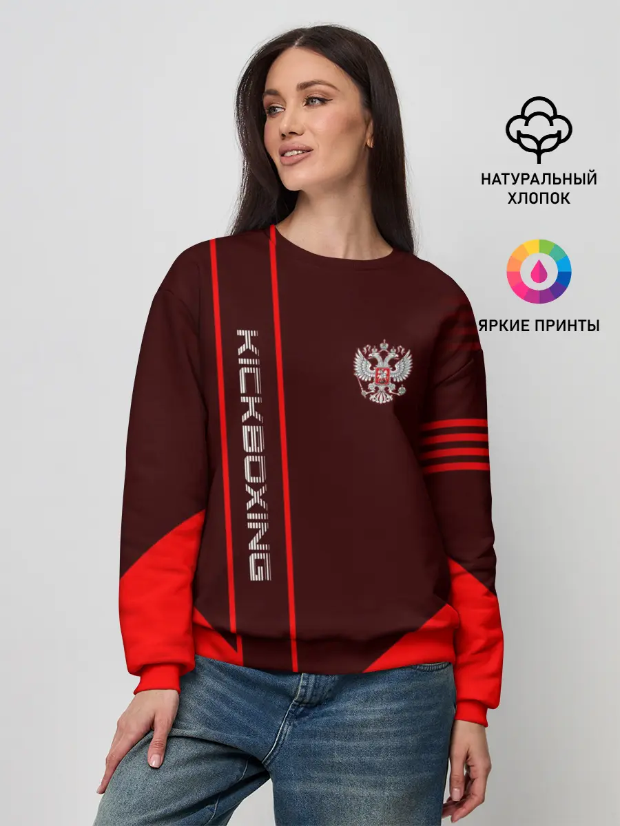 Женский свитшот / Kickboxing