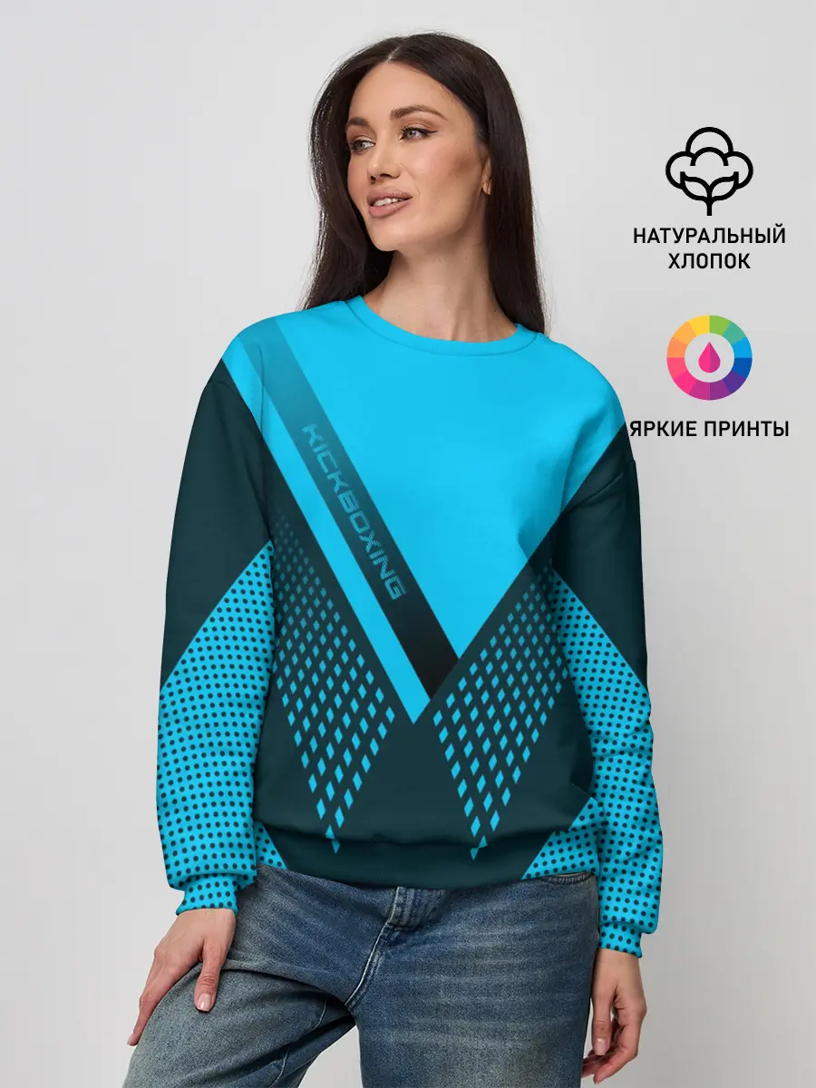 Женский свитшот / Kickboxing