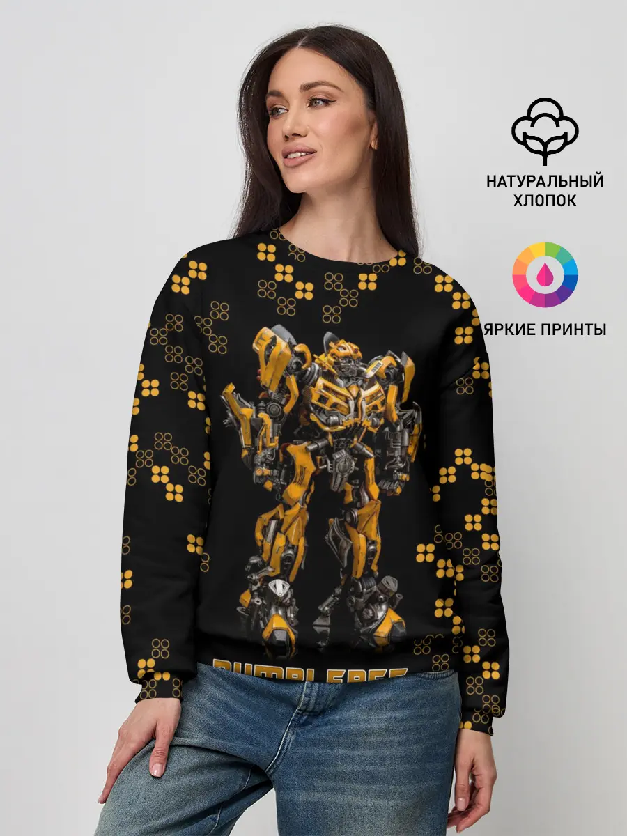 Женский свитшот / Бамблби