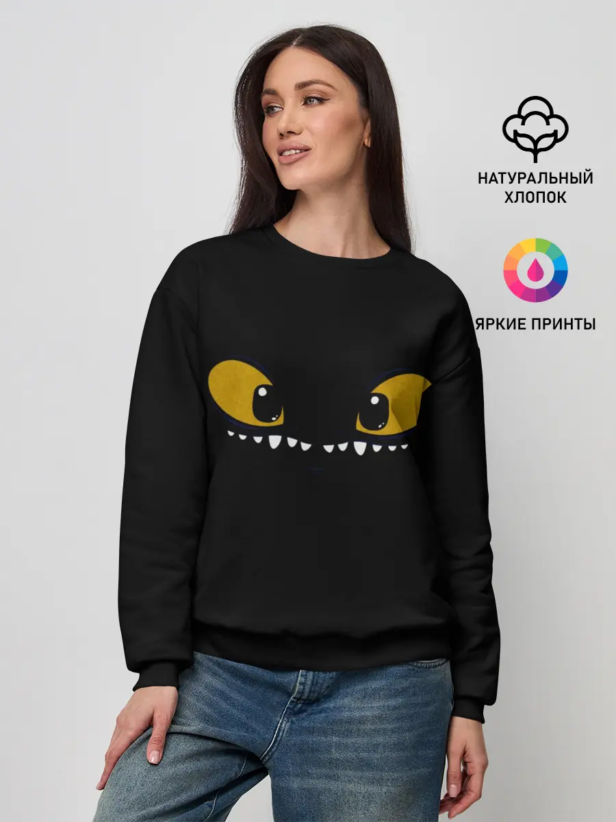 Женский свитшот / как приручить дракона