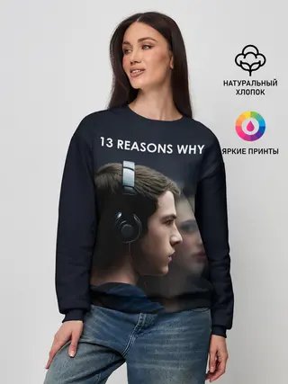 Женский свитшот / 13 причин почему
