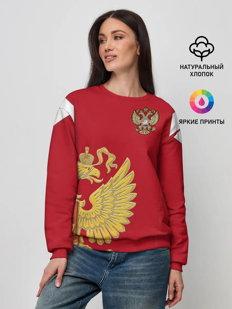 Женский свитшот / Сборная России 2018 Exclusive