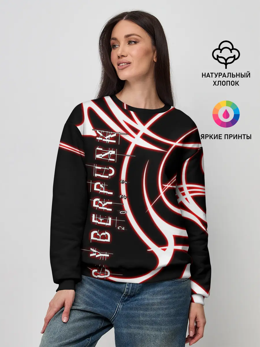 Женский свитшот / Cyberpunk 2077