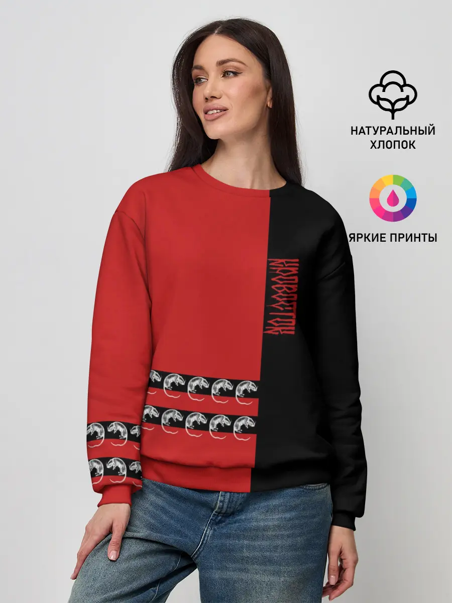 Женский свитшот / Кровосток