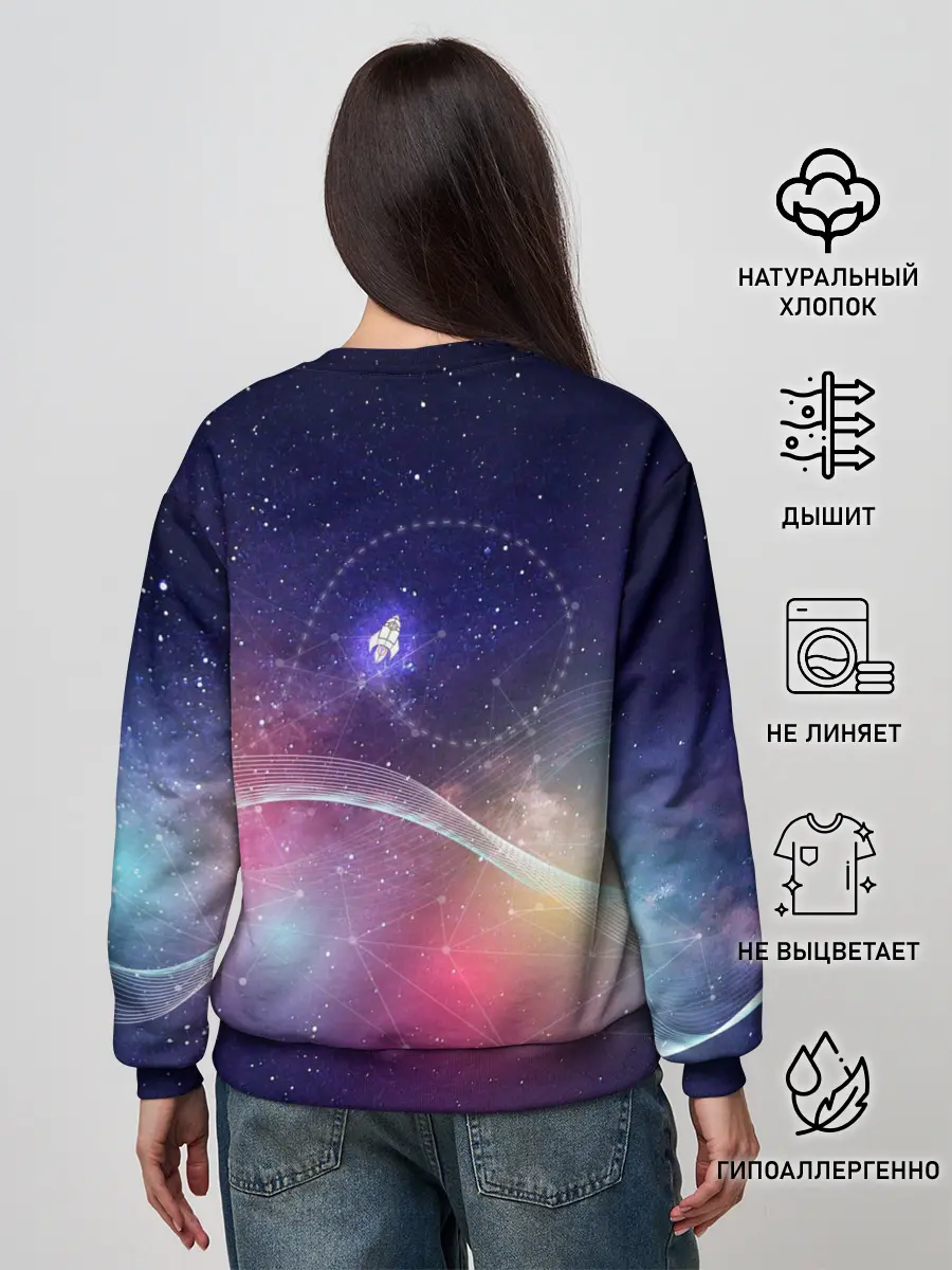 Женский свитшот / НЛО: людей не существует.