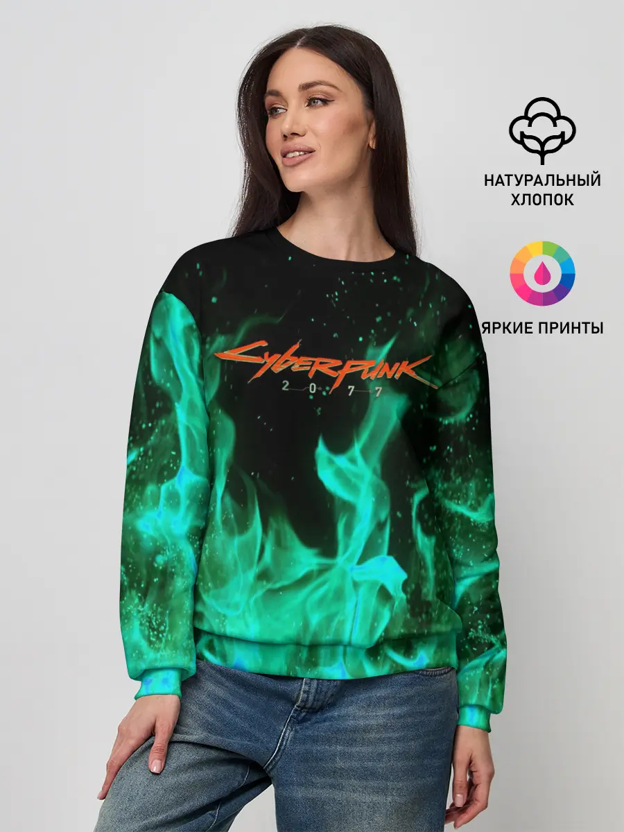 Женский свитшот / CYBERPUNK 2077 | КИБЕРПАНК 2077