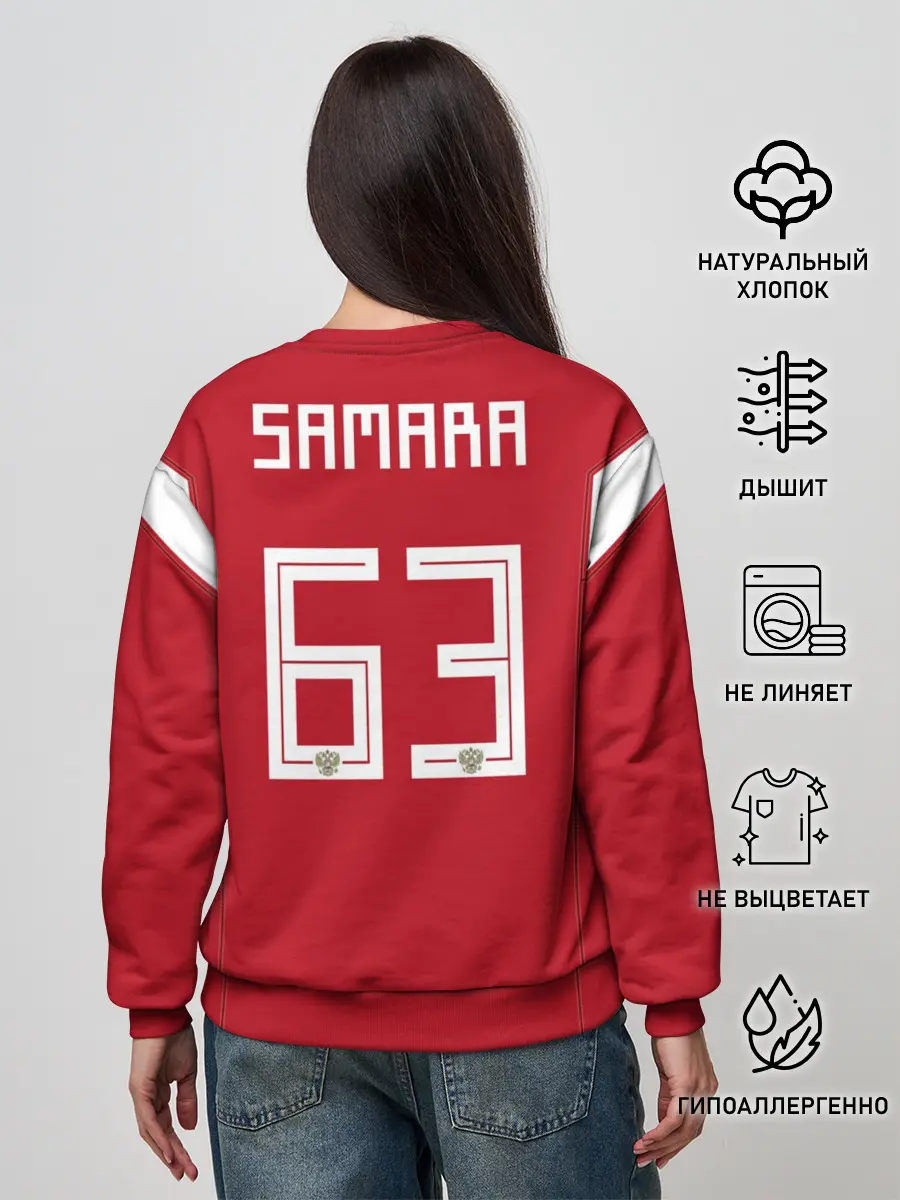 Женский свитшот / Самара Чемпионат Мира 2018