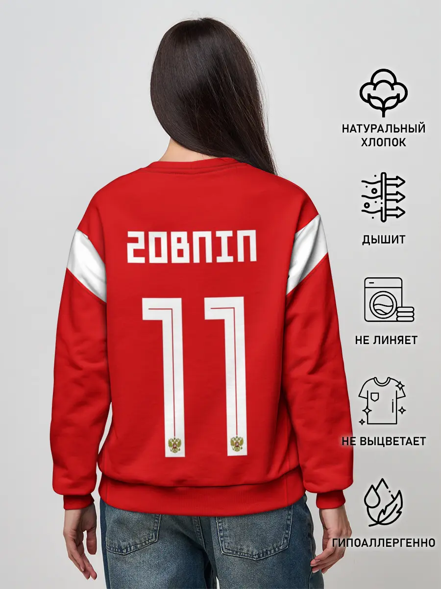 Женский свитшот / Сборная России Зобнин