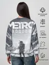 Женский свитшот / Metro Exodus: Артём