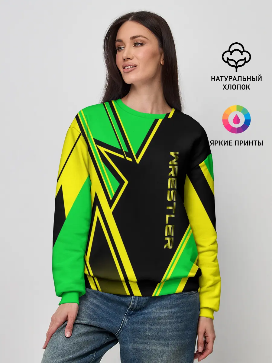 Женский свитшот / Wrestler