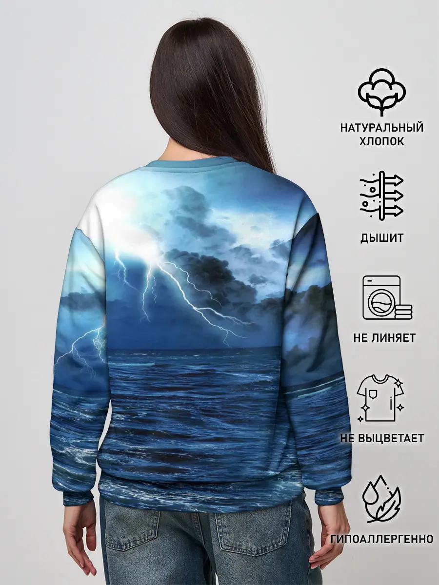 Женский свитшот / God of WAR