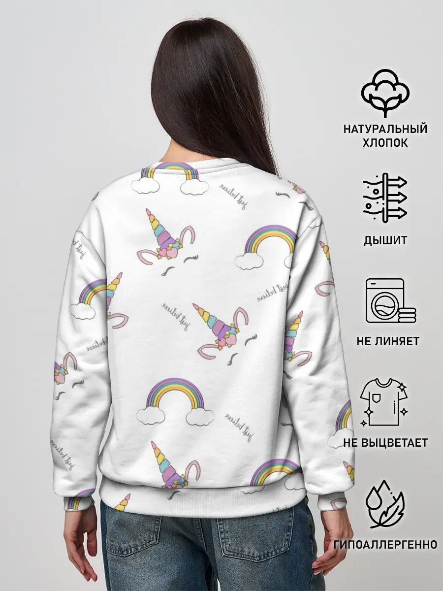 Женский свитшот / Just belive