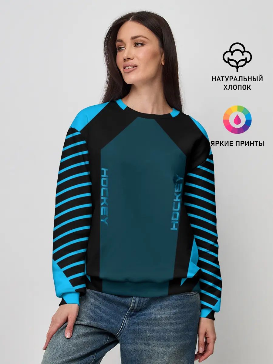 Женский свитшот / Hockey