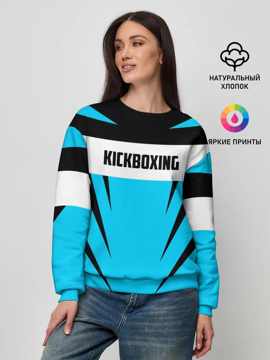 Женский свитшот / Kickboxing