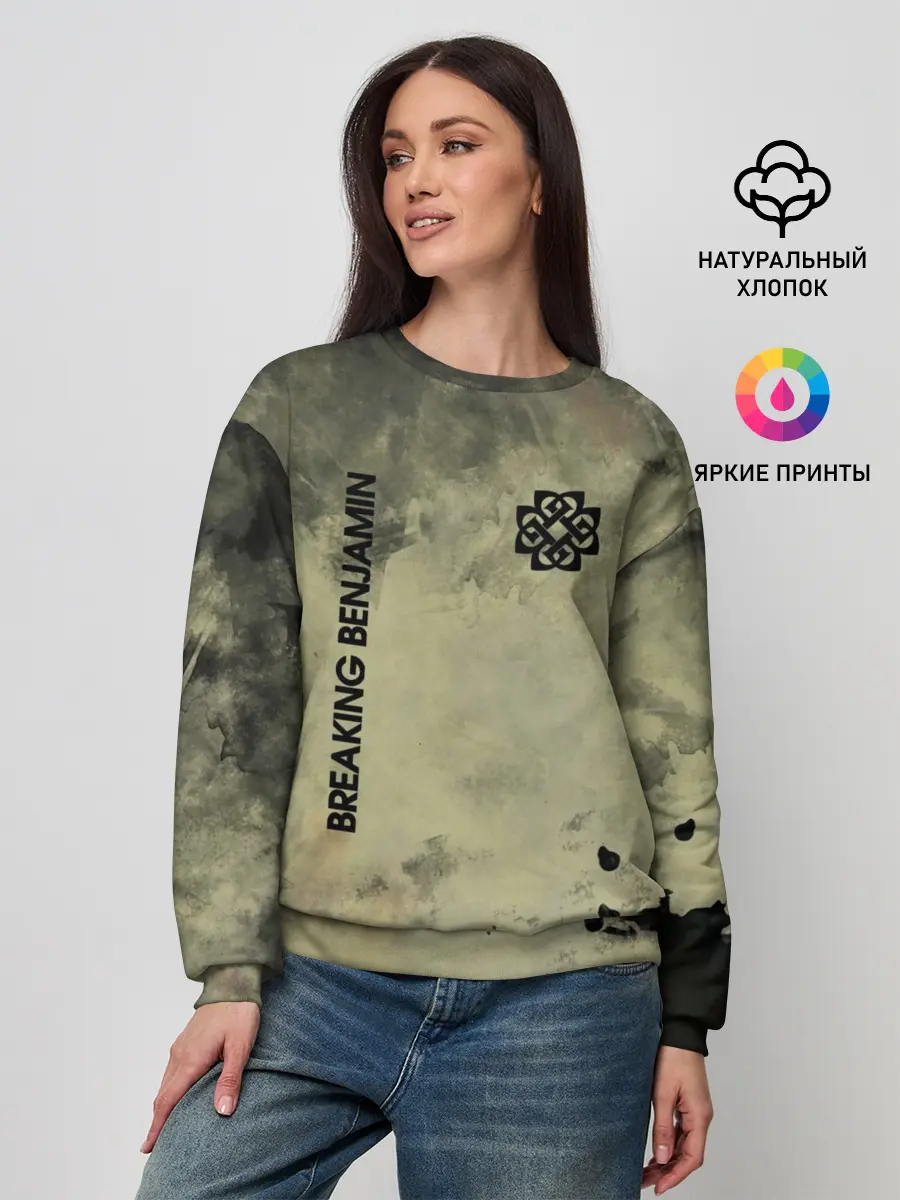 Женский свитшот / Breaking Benjamin