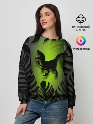 Женский свитшот / Велоцераптор