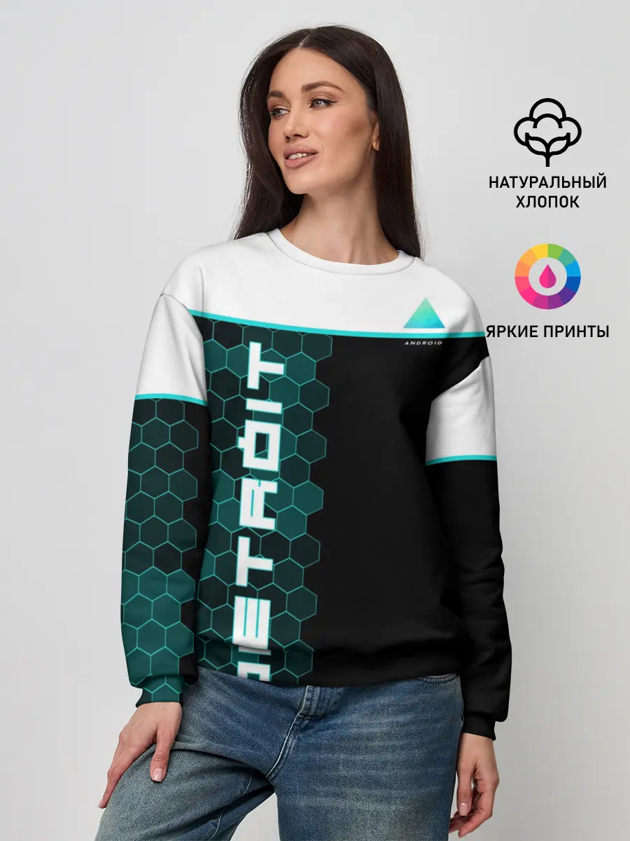 Женский свитшот / Детройт: Стать человеком