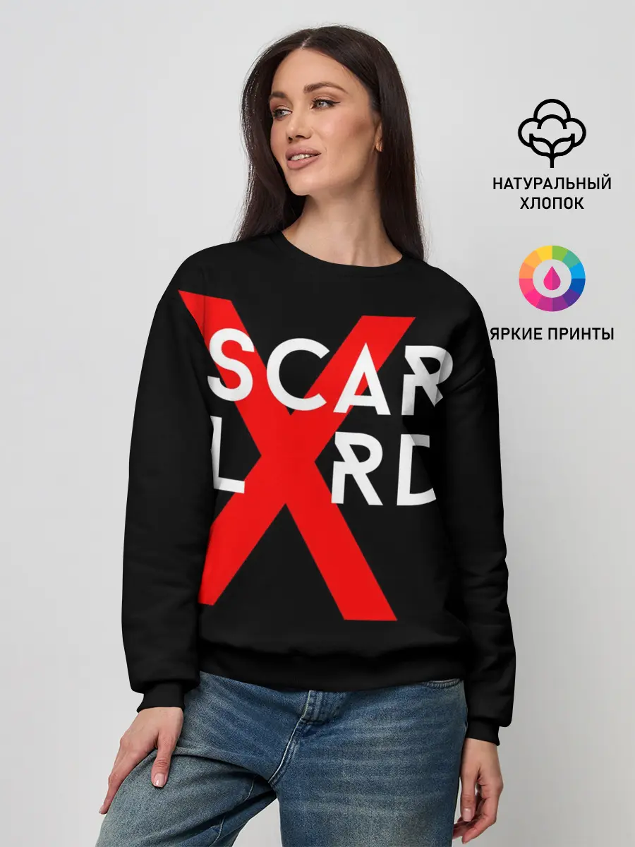 Женский свитшот / scarlxrd_3